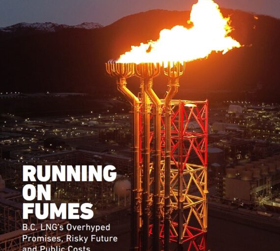 Thumbnail for the LNG running on fumes report